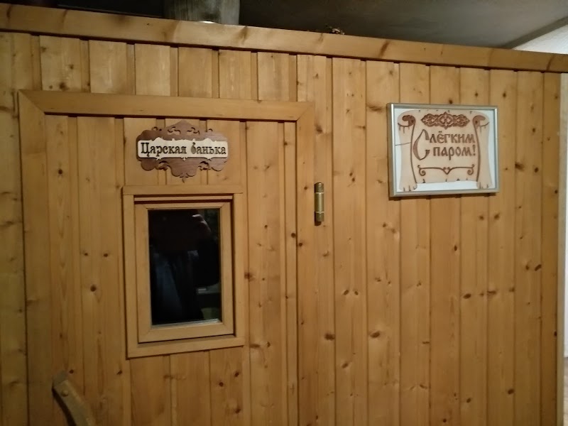 Banja Hollandia - Foto 3
